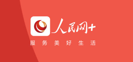 人民網(wǎng) 方大集團(tuán)東北制藥:在“兩山”間找到共生之道實(shí)現(xiàn)生態(tài)效益與經(jīng)濟(jì)效益雙贏(yíng)