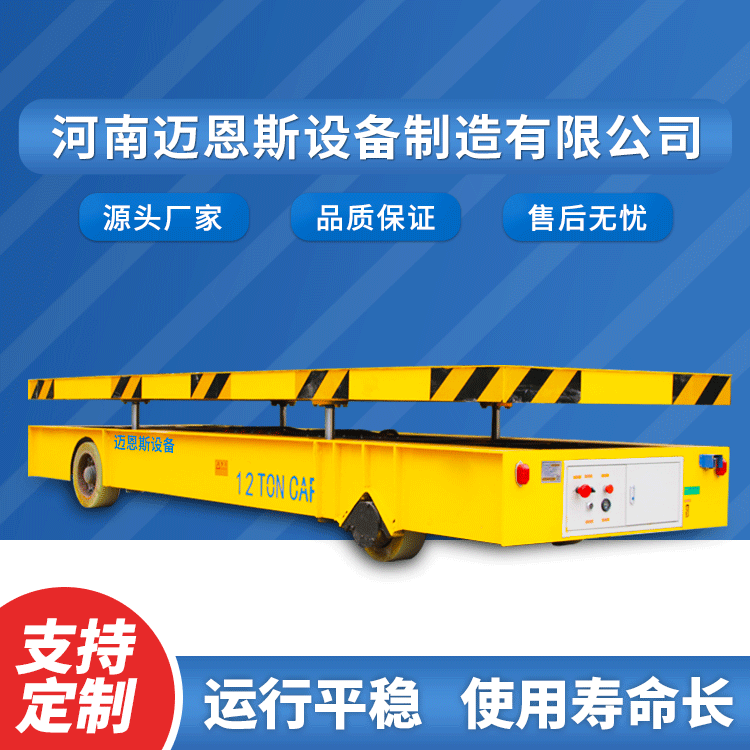 電動(dòng)平板車行駛時(shí)要注意什么？