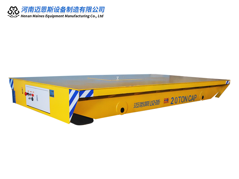防爆拖纜電動(dòng)軌道平車
