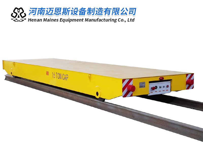 16噸RGV軌道電動平車