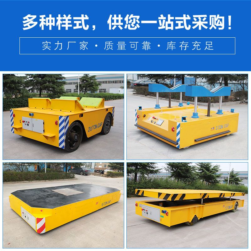 AGV小車，激光自動導(dǎo)航