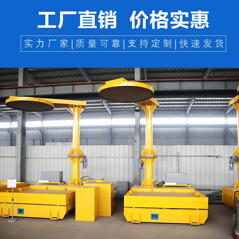煉鋼廠專(zhuān)用鋼包車(chē) 渣包軌道電動(dòng)平車(chē)