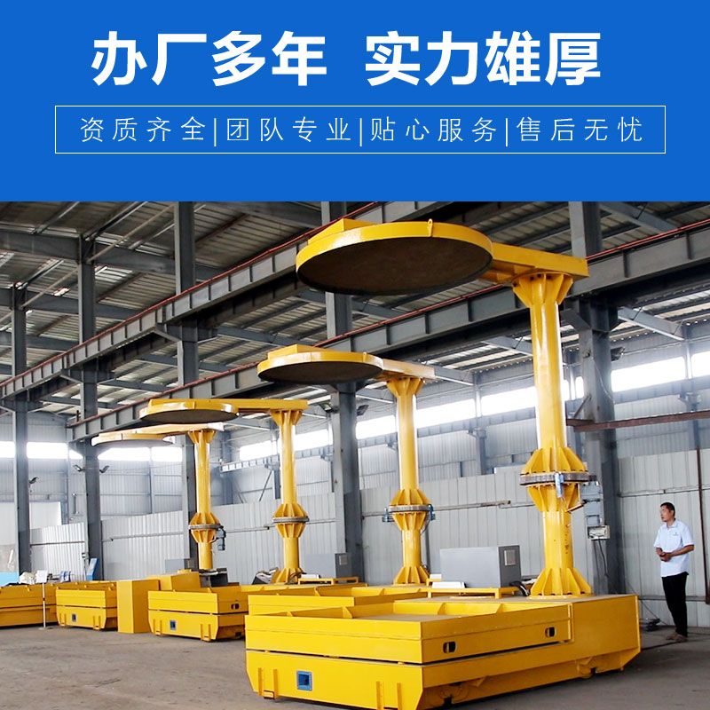 煉鋼廠專(zhuān)用鋼包車(chē) 渣包軌道電動(dòng)平車(chē)