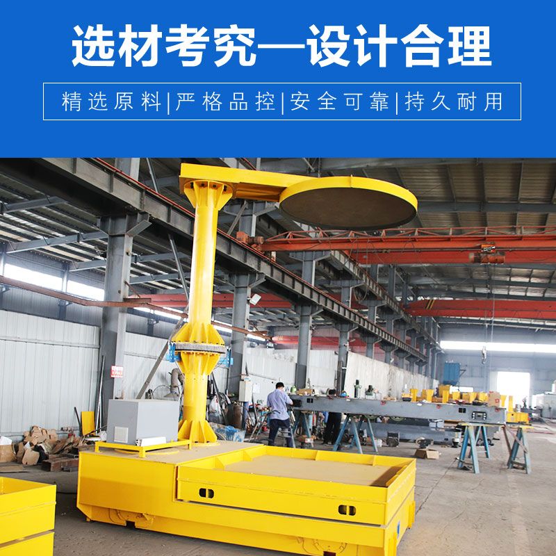 煉鋼廠專(zhuān)用鋼包車(chē) 渣包軌道電動(dòng)平車(chē)