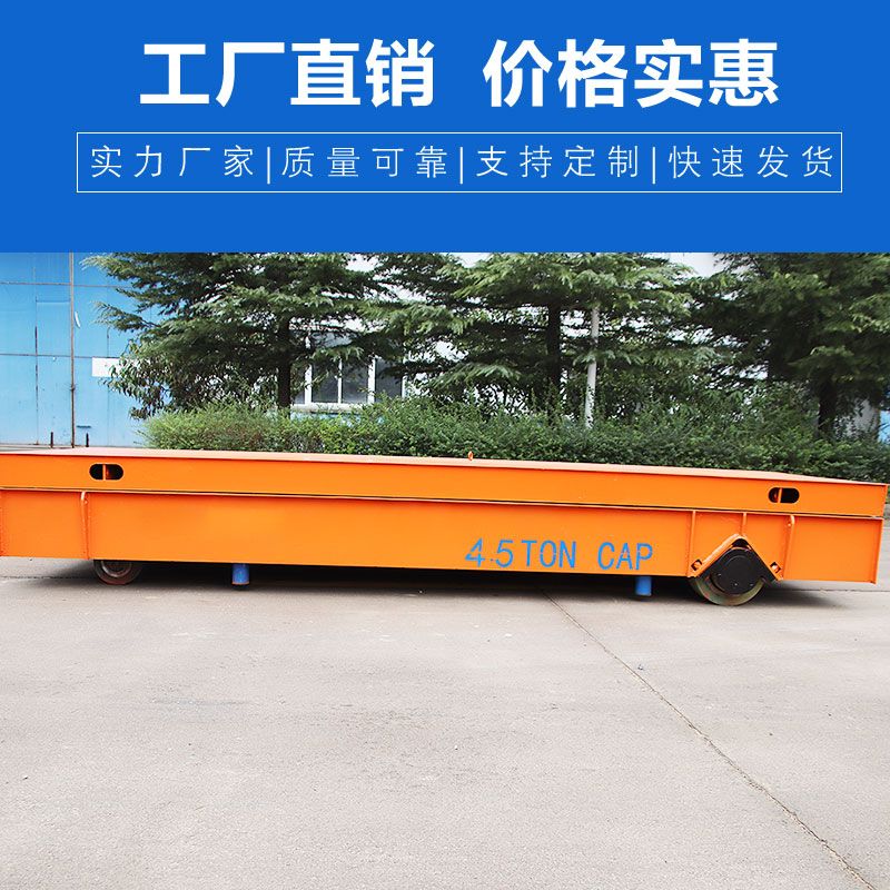 絲桿升降無軌電動平車 安全平穩(wěn)