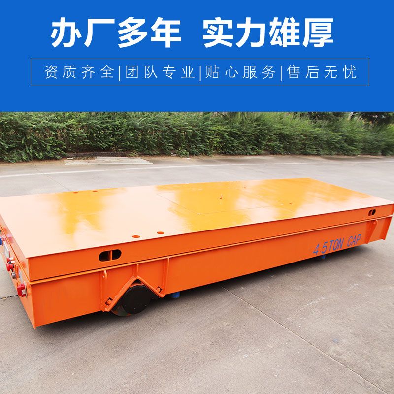 絲桿升降無軌電動平車 安全平穩(wěn)