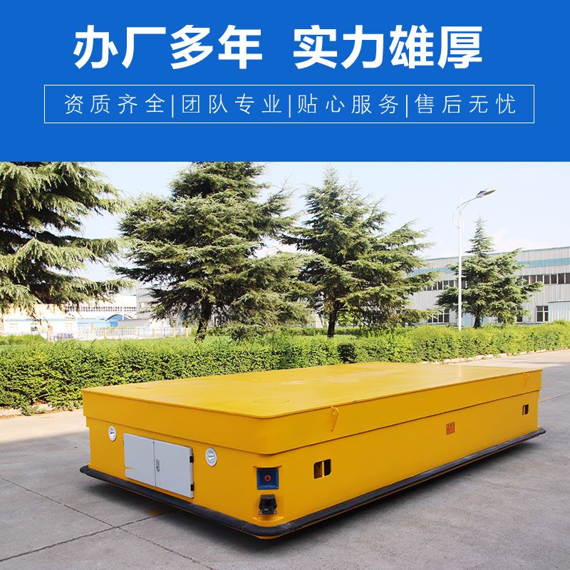 蓄電池?zé)o軌平板車，液壓轉(zhuǎn)向 防撞裝置