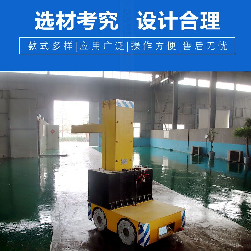 升降吊裝式電動(dòng)平車(chē) 麥克納姆輪全向行駛