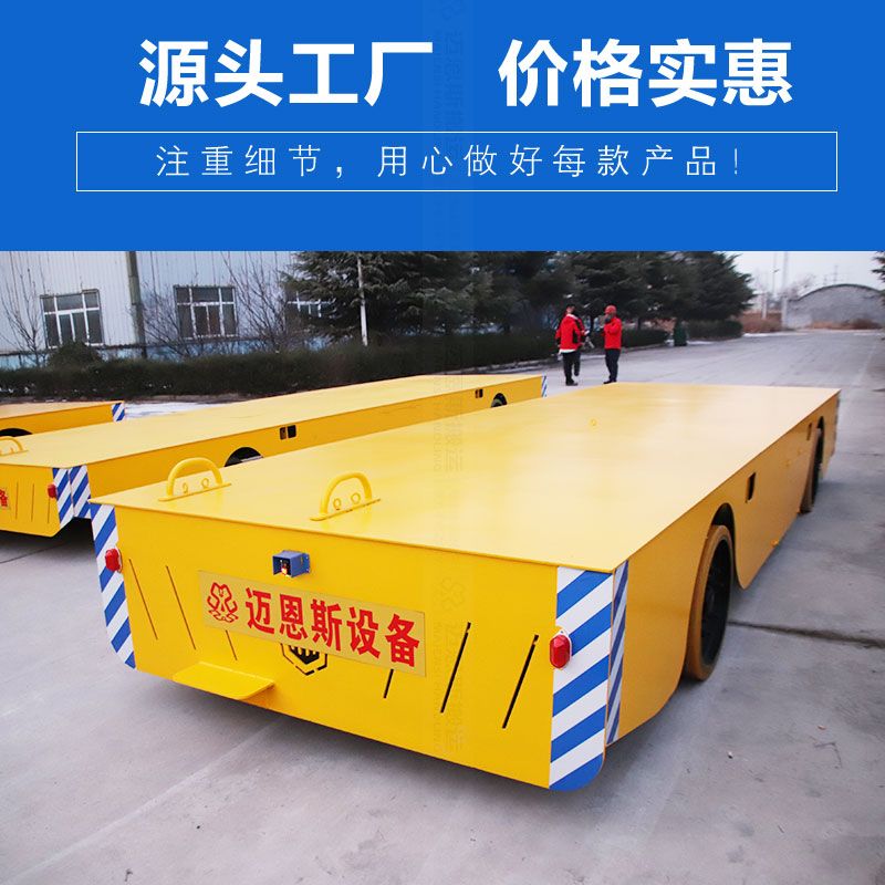 蓄電池?zé)o軌搬運車 載重20噸