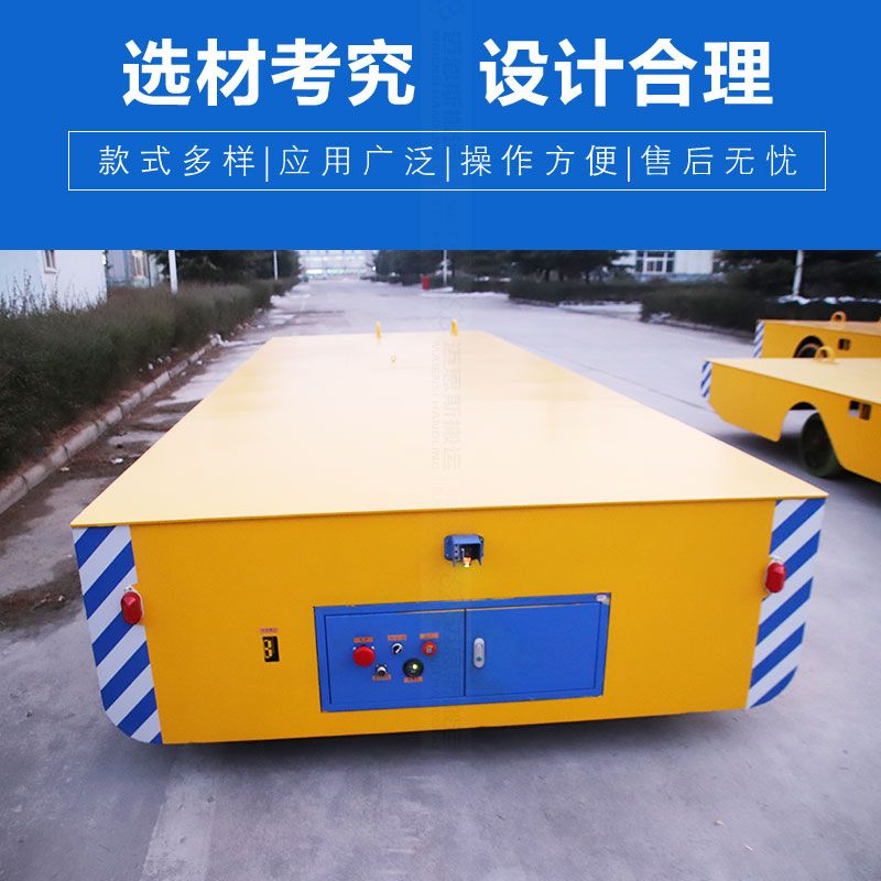 蓄電池?zé)o軌搬運車 載重20噸