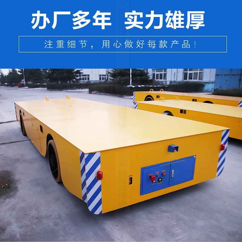 蓄電池?zé)o軌搬運車 載重20噸