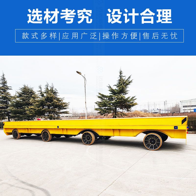 大型無軌地平車 重型搬運工具