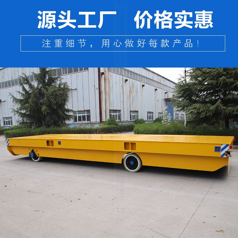 遙控重載電動(dòng)平車(chē)