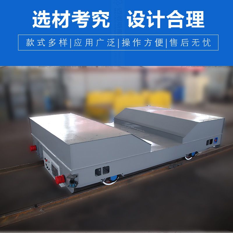 鋼卷RGV無(wú)人搬運(yùn)車