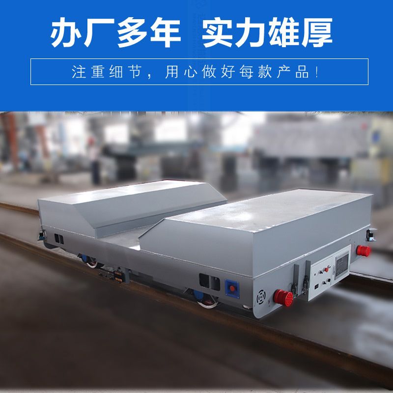 鋼卷RGV無(wú)人搬運(yùn)車