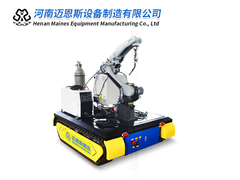 履帶車移動(dòng)焊接機(jī)器人
