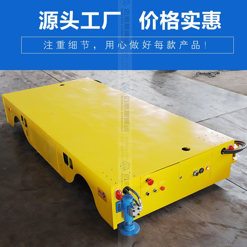 鋁水包電動(dòng)搬運(yùn)車 液壓支撐 搬運(yùn)平穩(wěn)