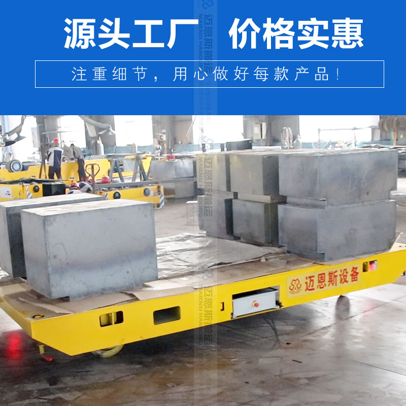 集裝箱電動搬運車 加裝鎖扣 搬運平穩(wěn)