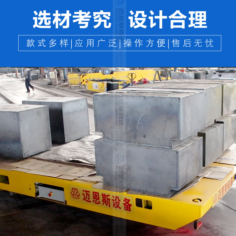 集裝箱電動搬運車 加裝鎖扣 搬運平穩(wěn)