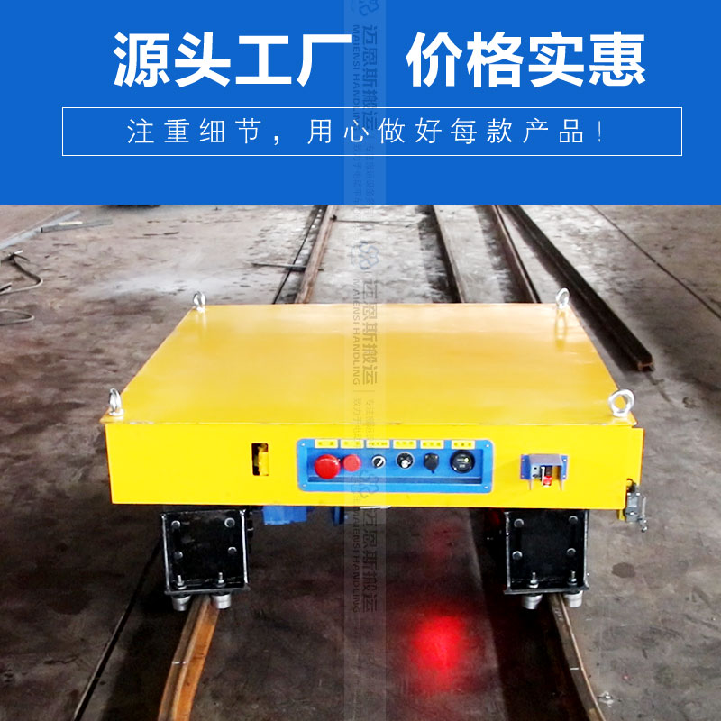 弧形軌道拐彎車 工位自動停靠