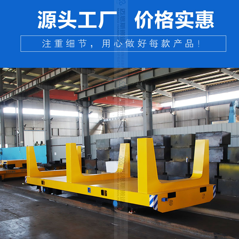 低壓軌道平車 載重20噸 工位自動(dòng)?？?>
                                                                    </div>
                            </div>
                                                        <div   id=
