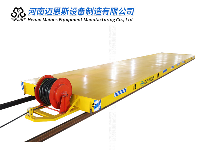 電動(dòng)軌道平車(chē)搬運(yùn)車(chē) 交流供電 卷筒自動(dòng)收放