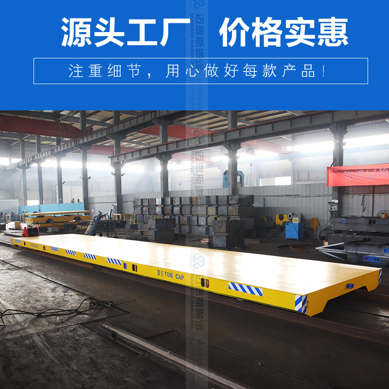 電動(dòng)軌道平車搬運(yùn)車 交流供電 卷筒自動(dòng)收放