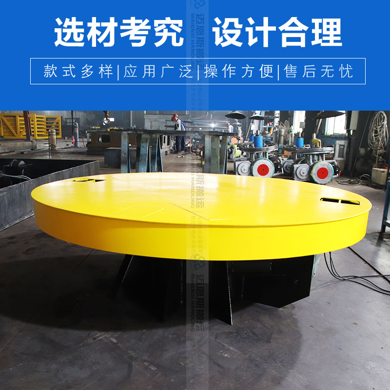 工業(yè)電動旋轉(zhuǎn)臺 自動旋轉(zhuǎn)對接