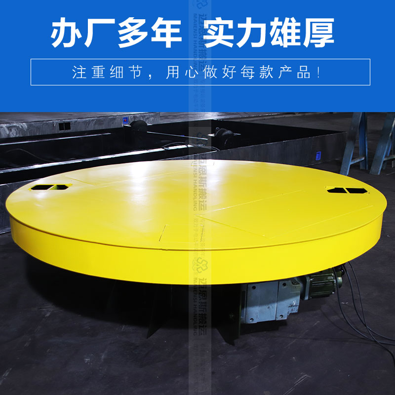 工業(yè)電動旋轉(zhuǎn)臺 自動旋轉(zhuǎn)對接