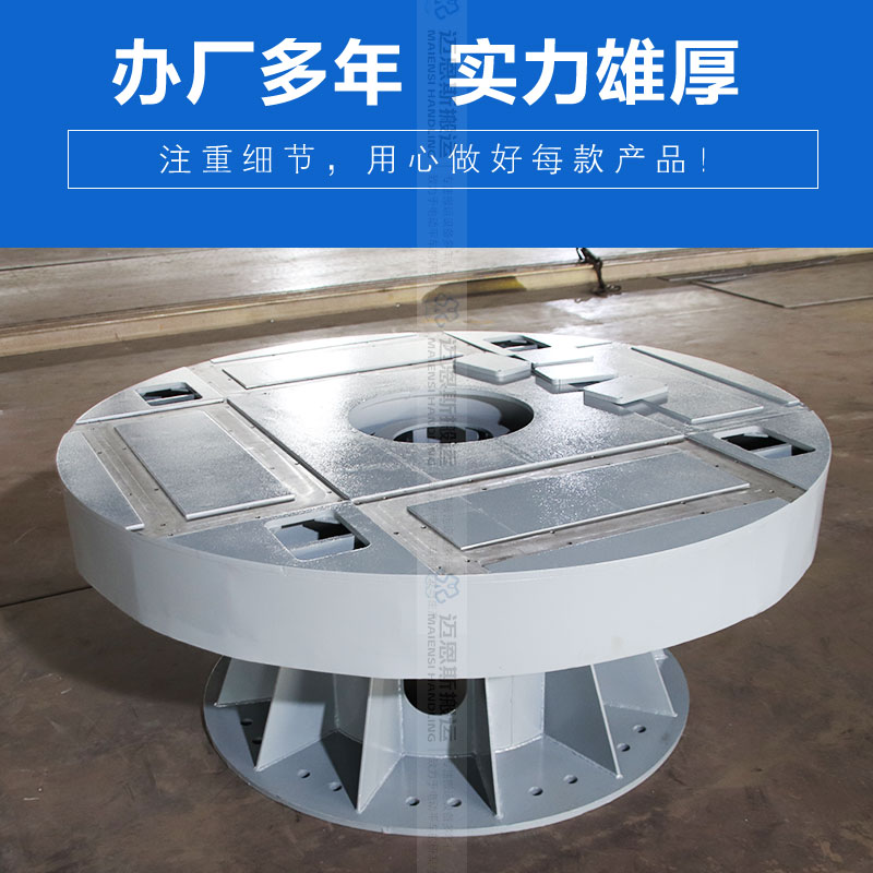 電動旋轉(zhuǎn)臺 直徑1.8米 承重5噸