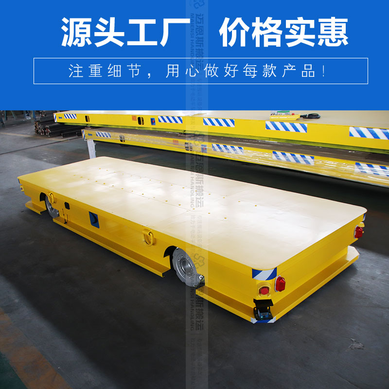 麥克納姆輪電動平車 全向行駛
