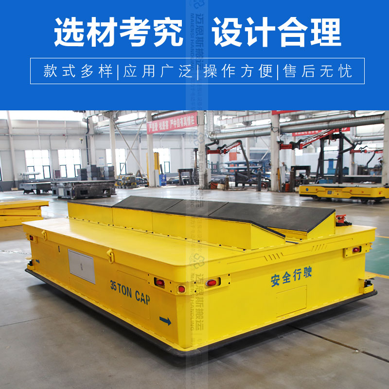 磁導(dǎo)航AGV 自動(dòng)化鋼卷搬運(yùn)車