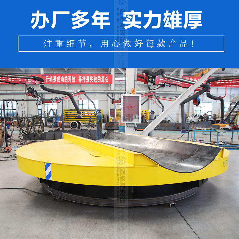 大直徑電動轉(zhuǎn)盤旋轉(zhuǎn)臺