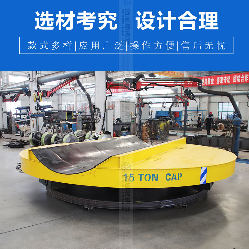 大直徑電動轉(zhuǎn)盤旋轉(zhuǎn)臺
