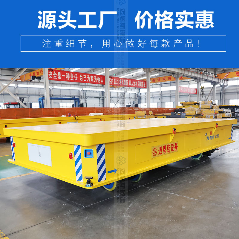 稱重式電動(dòng)升降搬運(yùn)車