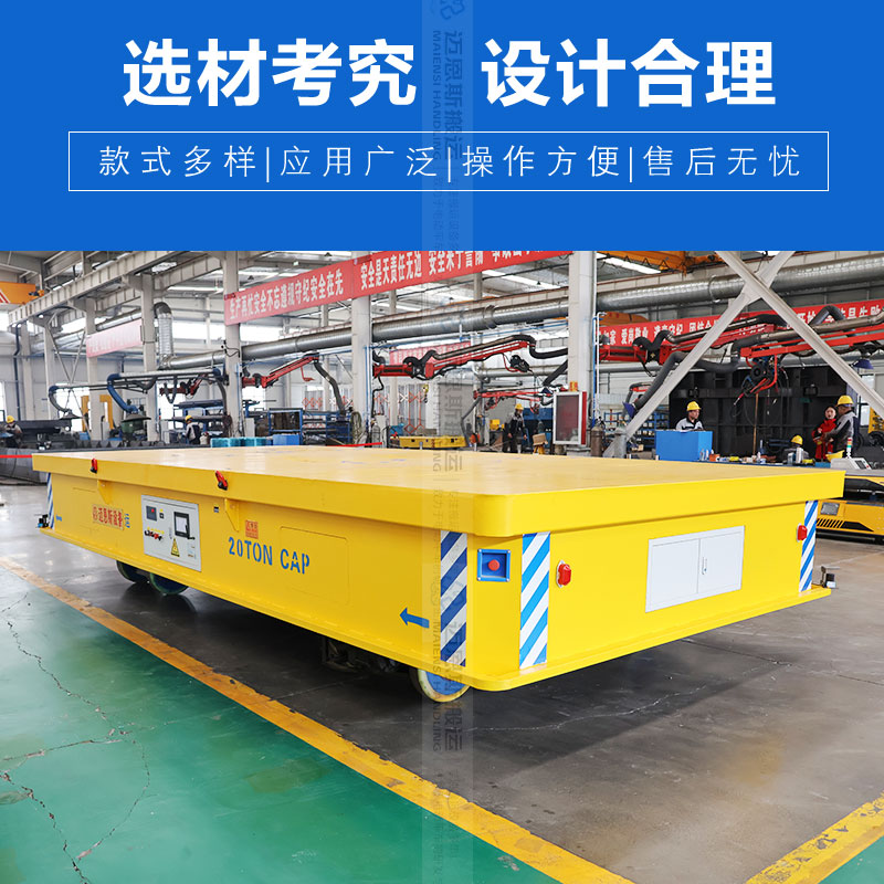 稱重式電動(dòng)升降搬運(yùn)車