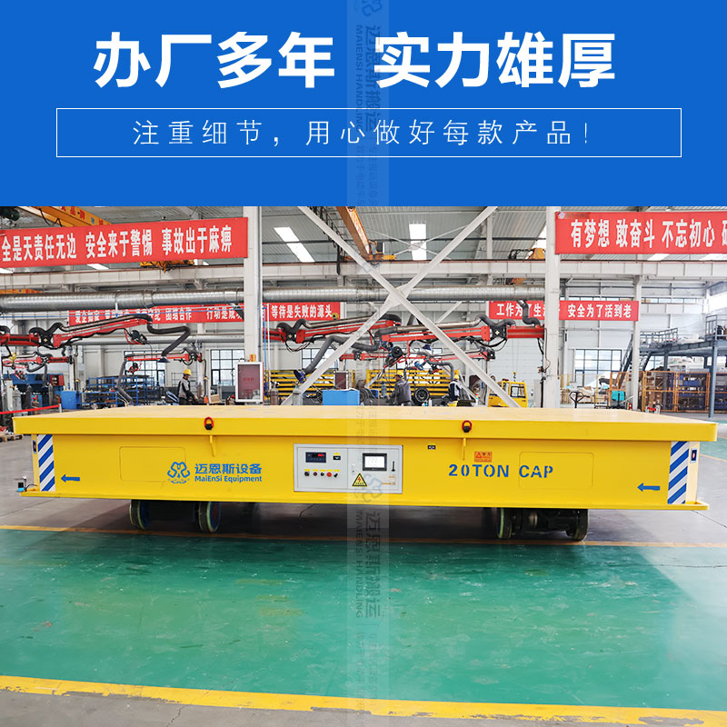 稱重式電動(dòng)升降搬運(yùn)車