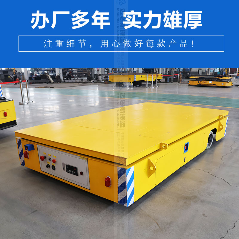 稱重式電動搬運車
