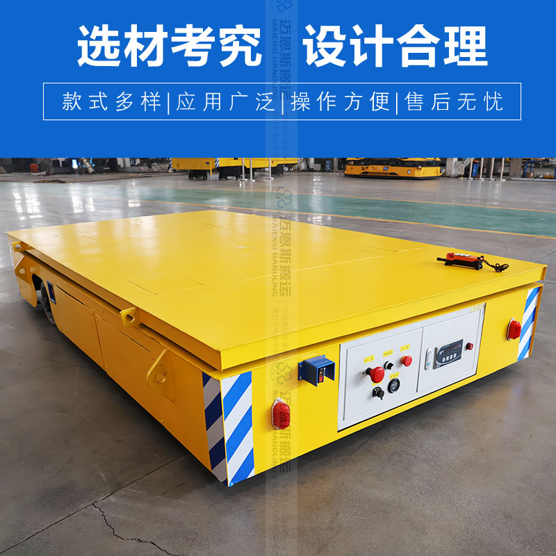 稱重式電動搬運車