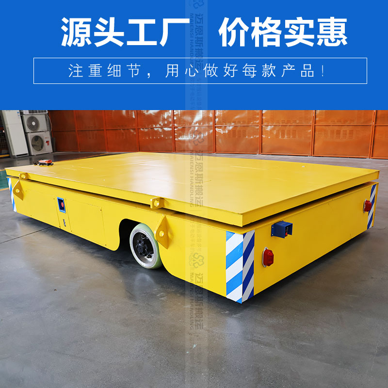 稱重式電動搬運車