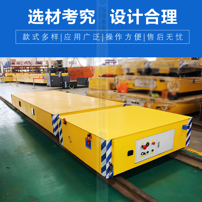 電動軌道牽引車拖車 遙控行駛 自動避障