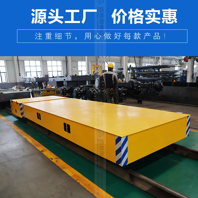電動軌道牽引車拖車 遙控行駛 自動避障