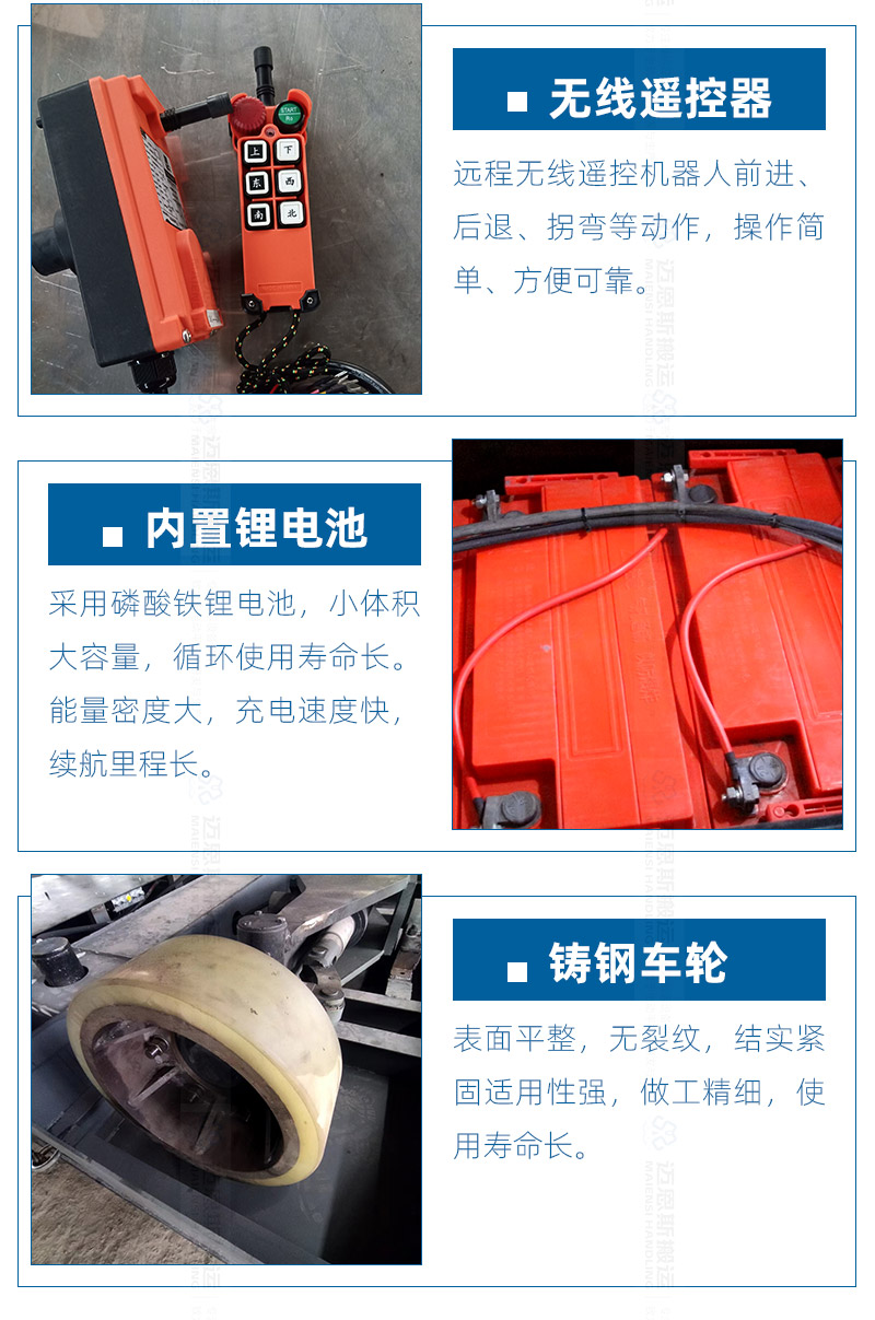集裝箱搬運車_04