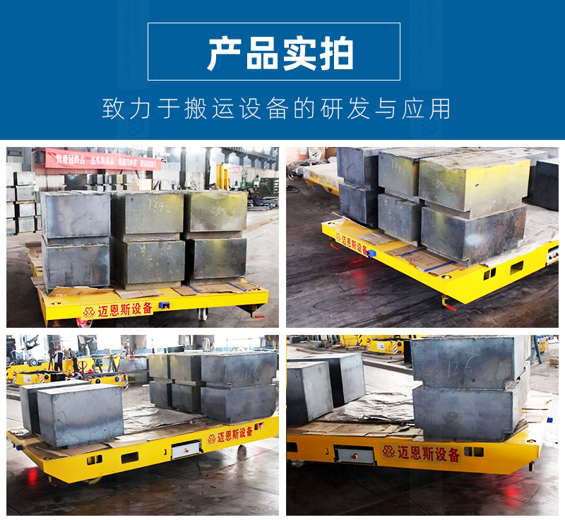 集裝箱搬運車_05