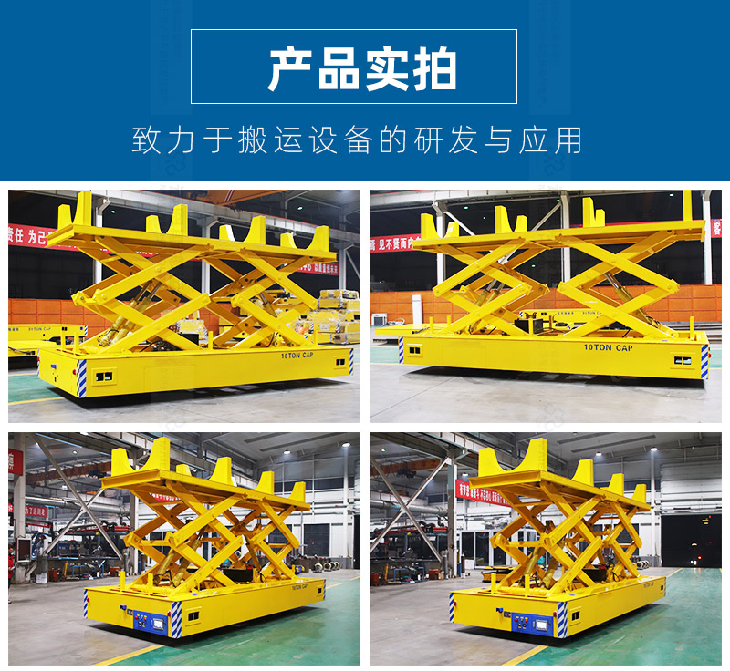 20250203電動(dòng)升降車_05