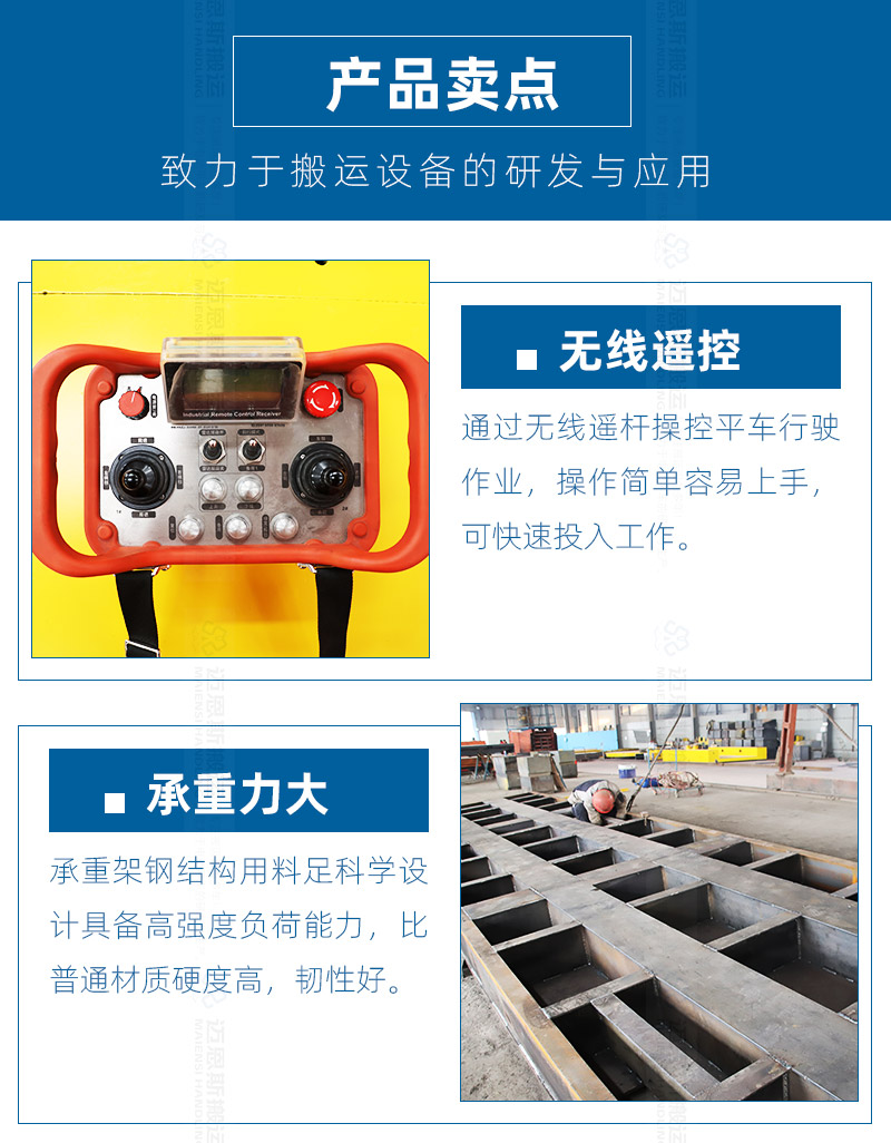 咸陽科源無軌車_03